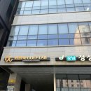 임페리얼골프아카데미 | 강남골프레슨 추천 &lt;최완욱 골프 연구소&gt; 개인레슨 후기