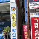 비주아르 | 대치동안경 안경공장쇼룸 강남점 서울강남안경점 할인매장 추천