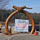 횡성 호수길 1구간 이미지