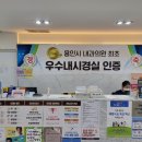 수지베스트내과의원 이미지