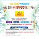 한국행정학원