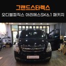 웨이화성동탄 이미지