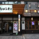 화로정담 네이버블로그