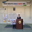 사천시농협농산물산지유통센터(사천농협) 이미지