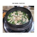 자생오리원 이미지