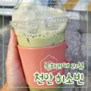 로스터리카페들꽃