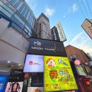 동성로 미용실 야간 운영하는 미오드헤어살롱 솔직후기