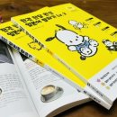 아는 만큼 보이는 그림책 표현의 문법 | 새해다짐으로 시작하는 일본어 공부, 한 권 한달 완성 일본어 말하기 Lv.1 솔직 후기