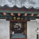 대성암 갈림길 이미지