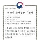 단일농장 이미지