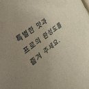 더모드 - 순천시 중앙6길 9 | [발뮤다] 더 토스터 프로 화이트 솔직후기 (+ 죽어가는 빵도 살려내는 미친 빵맛! 리베이커 VS 더토스터...