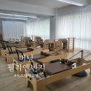 세븐일레븐 목포하당점 | [버닝필라앤번지] 체형 교정&amp; 다이어트 1:1 필라테스 수업