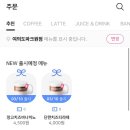 바나프레소 여의도파크원점