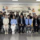 영재 카카오 검색결과