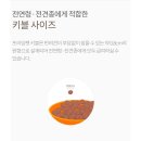 프라임펫 | [ 강아지사료 ] 프라임펫 연어 후기(암웨이사료)