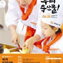 우리축산물 이미지