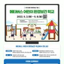 보건학교 이미지