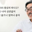 삼단 뱃살의 위력 - 이외수 이미지