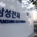 한미기술주 이미지