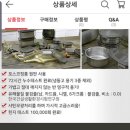원앙반찬