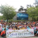 서산 팔봉초등학교 충남인터넷뉴스