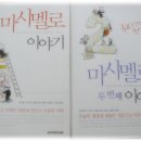 일등종합 이미지