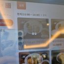 술술도씨 | 독산역 돈카츠 맛집 술술도씨 한정수량 상로스카츠 후기