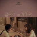 (주)클레어