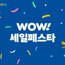 와우로 이미지