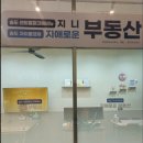 에비뉴공인중개사사무소 | 송도부동산 송도센트럴파크에비뉴지니부동산공인중개사사무소 계약, 정확한 시세, 확실한 투자 전략이...