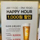 독막로19길 42-6 | 홍대 상수 블루리본 돈코츠 라멘 맛집 하카타분코 솔직후기, 주차, 맛있게 먹는 꿀팁