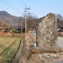 도래마을 입구 이미지