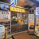 광의사거리 | 광명시장맛집 효자냉면 방문 후기