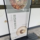 구암국밥 이미지