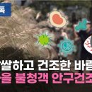 고려대학교안경콘택트 이미지