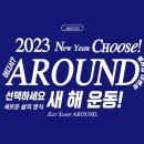 어라운드 크로스핏 경기광주점 이미지