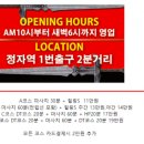 두환홍보라 | 이재명 아들이 갔다는 분당 대딸방 프로그램 ..[단독] '도박 논란' 이재명 장남, 마사지업소 후기도 올렸다