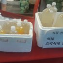 남부마켓 이미지