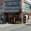 흑기와 이미지