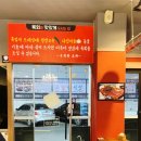 육회한포차 이미지