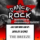 [07.12.금] DANCE with ROCK @사운드홀릭시티 (브리즈 12시30분~1시 사이 출동) 이미지