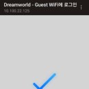 드림월드 이미지