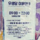 서귀포우생당 네이버블로그