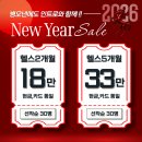 33피트니스 이미지