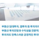 대산하우징