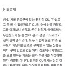 종로-종로-종로-종-011 Daum카페