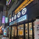 용산-289 | 숙대 황제 소갈비살｜숙대입구역 가성비 참숯 직화 소고기집 후기