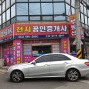 천지공인중개사무소 이미지