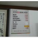 모악칡냉면 이미지