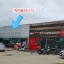 강동로6-6 이미지